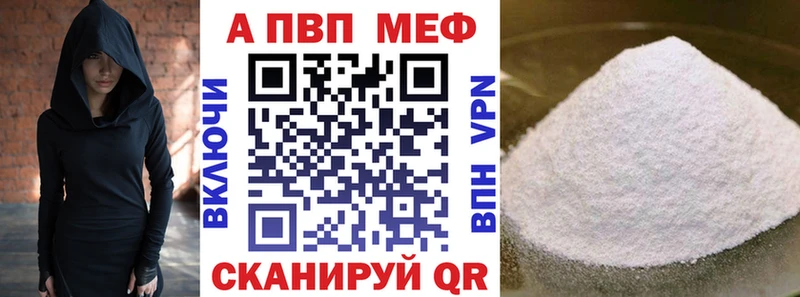 Где можно купить наркотики Сочи АМФЕТАМИН  Экстази  A-PVP  Меф мяу мяу  Героин 