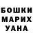 Amphetamine Розовый Arkadiy Vochmanin