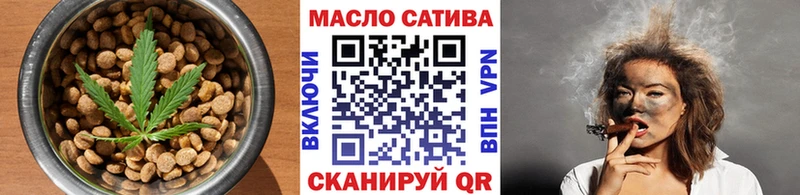 дарнет шоп  Сочи  Canna-Cookies марихуана 
