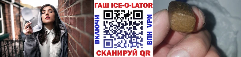 ГАШИШ VHQ как найти Сочи