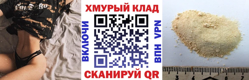 ГЕРОИН афганец  закладки  Сочи 