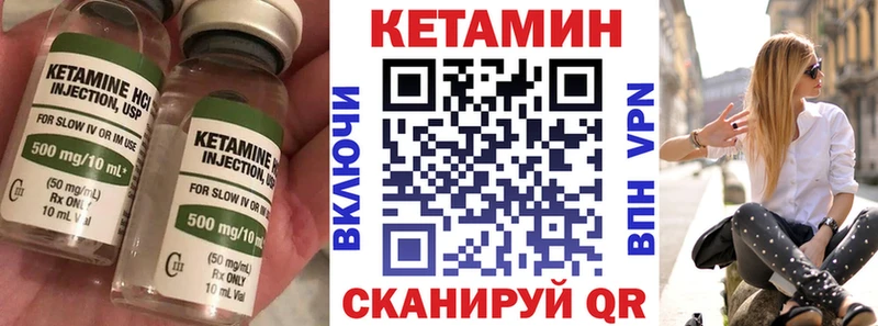 МЕГА вход  Сочи  Кетамин VHQ 
