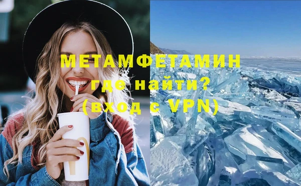 MDMA Premium VHQ Алексеевка