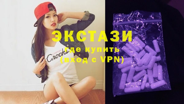 экстази Алзамай