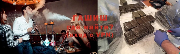 MESCALINE Медногорск