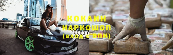 ALPHA PVP Мегион