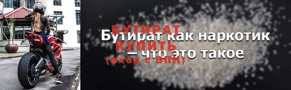 марки nbome Медвежьегорск