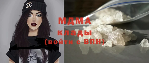 MDMA Premium VHQ Алексеевка