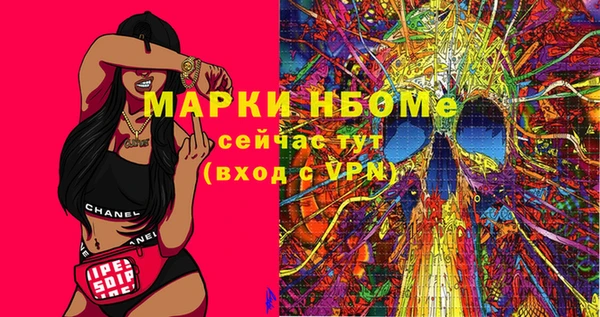 MDMA Premium VHQ Алексеевка