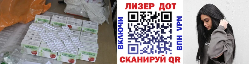 ЛСД экстази кислота  цена   Сочи 