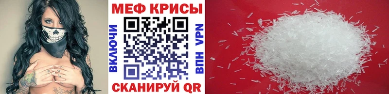 darknet телеграм  Сочи  МЕФ mephedrone 