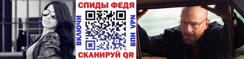 закладка  Сочи  Метамфетамин мет 