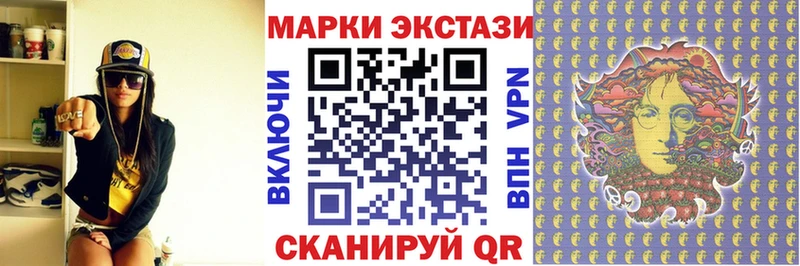 Наркотические марки 1,5мг  купить наркотики сайты  Сочи 