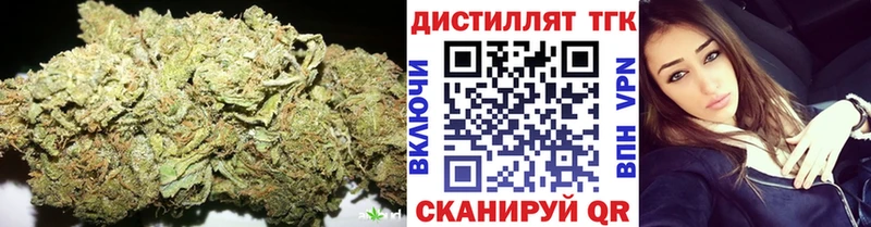 Дистиллят ТГК гашишное масло  нарко площадка состав  Сочи  продажа наркотиков 