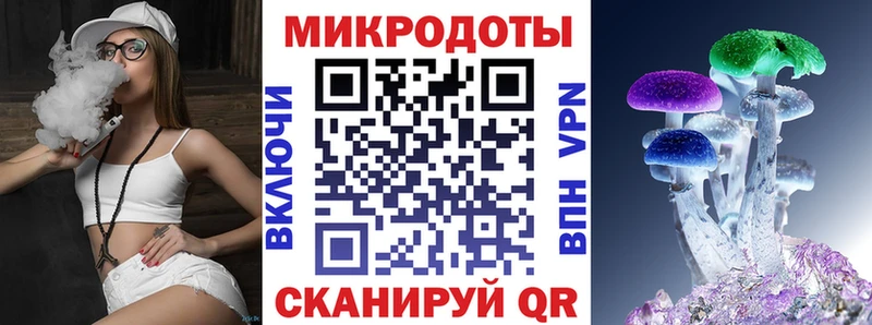 Псилоцибиновые грибы Magic Shrooms  Сочи 
