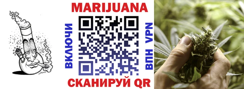 Бошки Шишки OG Kush Сочи